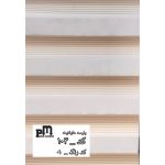پرده زبراپلیسه هایلایت کد 103-01