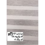 زبرا کد ۱۰۸_۰۲