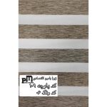 پرده زبرا کد ۱۰۹_۰۶