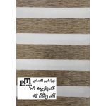 پرده زبرا کد ۱۰۹_۰۷