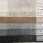 ورتیلاین کد۳۰۳۳