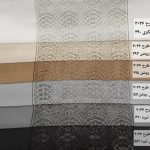 پرده ورتیلاین کد۳۰۳۶