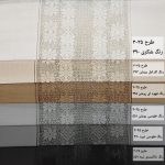 پرده ورتیلاین کد ۳۰۳۵